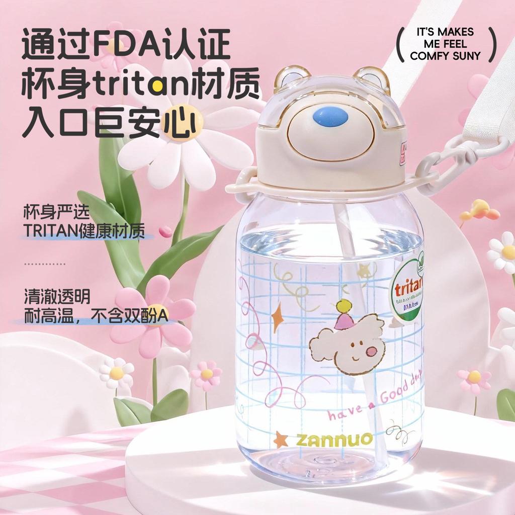 Water bottle New Tritan children's cute binaural bear cup Portable portable anti-drop water cup Simple student water cup kettle