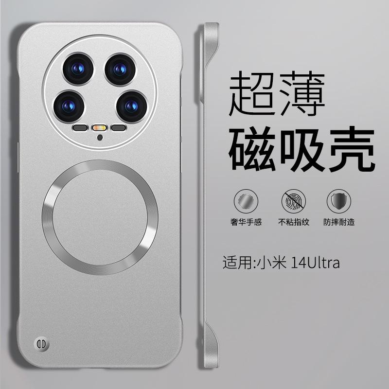 Подходит для чехла мобильного телефона Xiaomi Mi 11, новый защитный чехол из ПК с магнитной присоской, безрамочный, металлическая краска, Redmi NOTE11pro