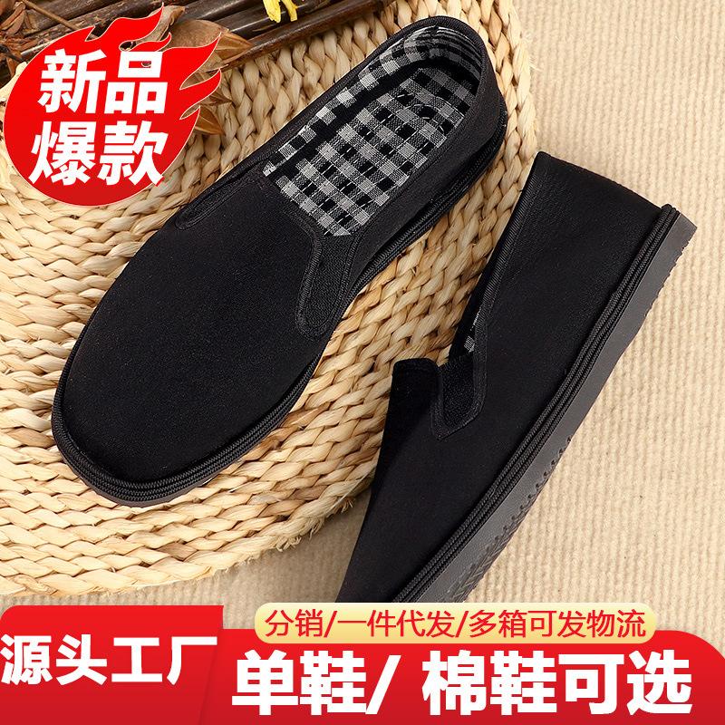 Direct supply cloth shoes men's velvet thermal shoes tire sole work shoes lasagna beef tendon sole cotton shoes