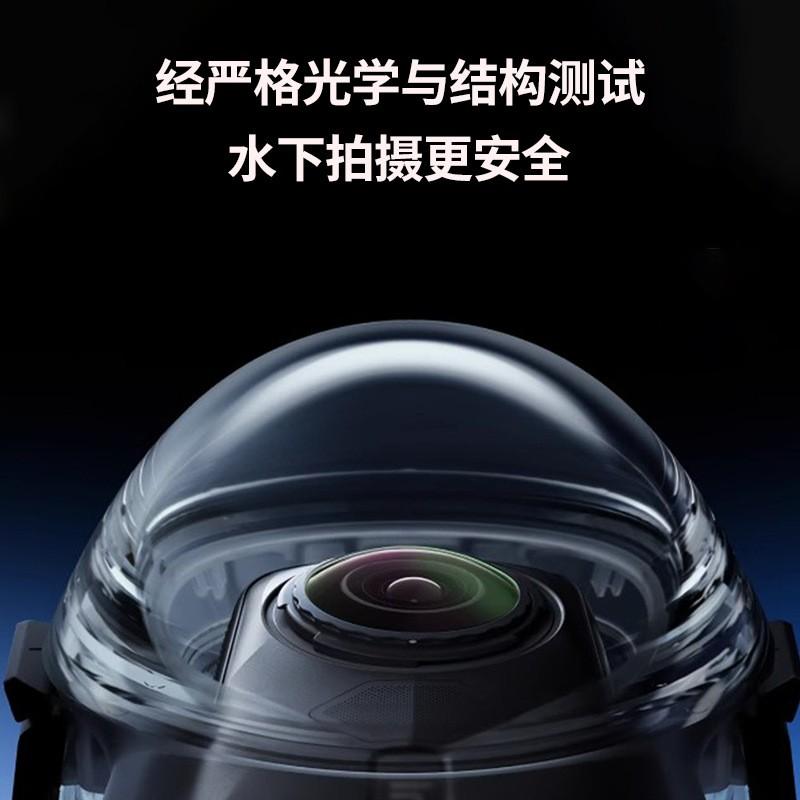 Insta360 X5 Full Invisible Waterproof Housing With Lens Cap Underwater Diving Up To 60m Depth