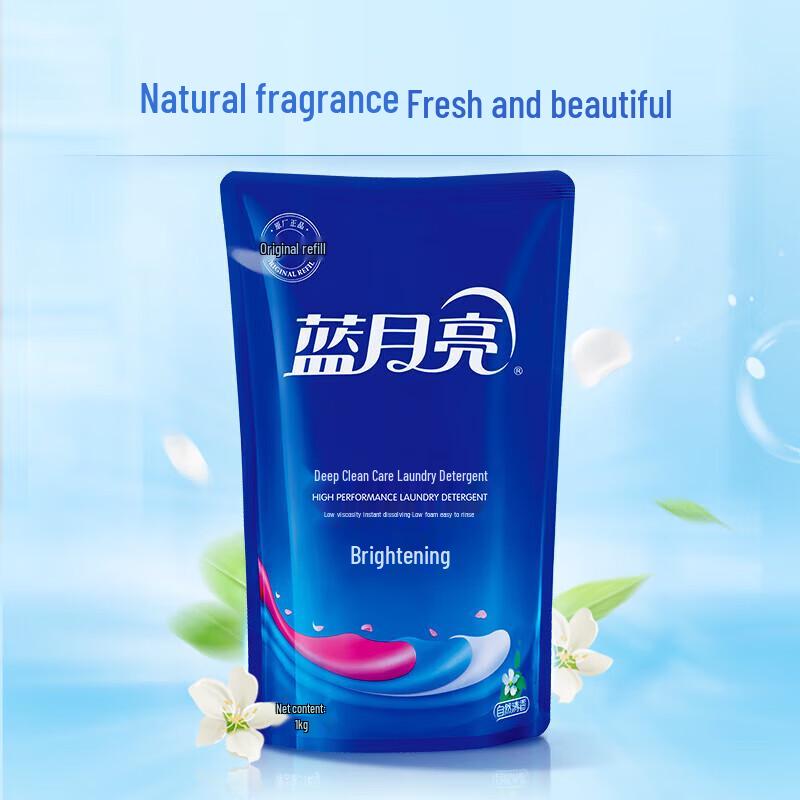 Blue Moon Brightening & Color Enhancing Laundry Detergent