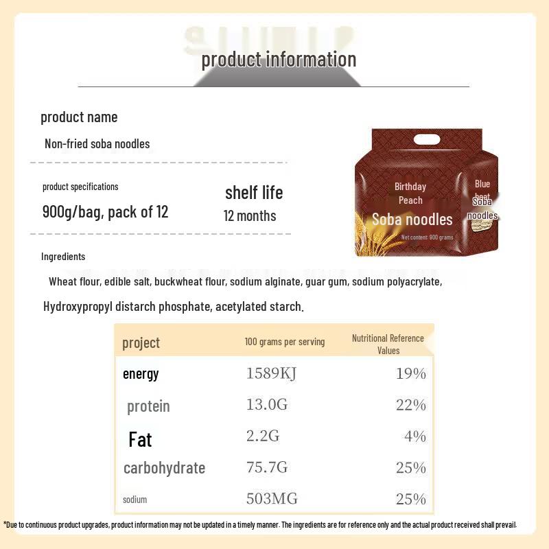 Shoutao Low-Fat Buckwheat Instant Noodles