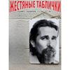 Металлический Декор Стен, Постер с Портретом Брюса Ли для Домашнего Интерьера