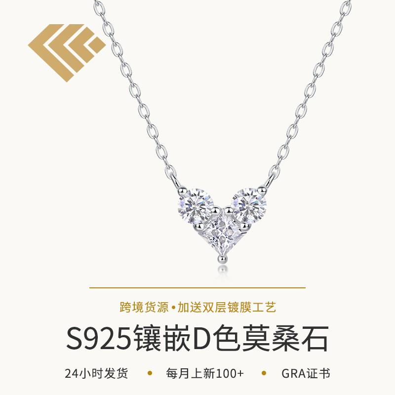 Heart Moissanite Necklace Women Short Dainty Clavicle Chain Minimalist Unique