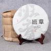 357g Banzhang Raw Tea Cake Lao Banzhang Raw Tea Cake Yunnan Tea