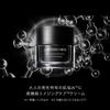 Shiseido Мужской крем для укрепления кожи N 50 г Сменный блок - Увлажняющий, Подтягивающий, С цитрусовым и бамбуковым зеленым ароматом - Высокоэффективный антивозрастной уход с ретинолом