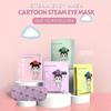 10 шт. горячая компрессионная паровая маска для глаз, пять ароматов, мягкая текстура, влажный пар, постоянный нагрев, увлажнение мышц глаз