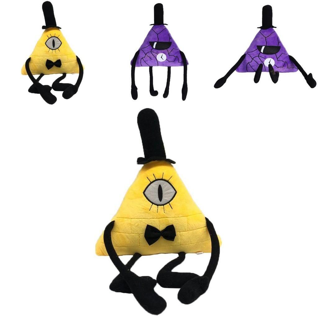 Удивительно детализированная плюшевая игрушка Билл Шифр из Гравити Фолз Фиолетовый 28 см