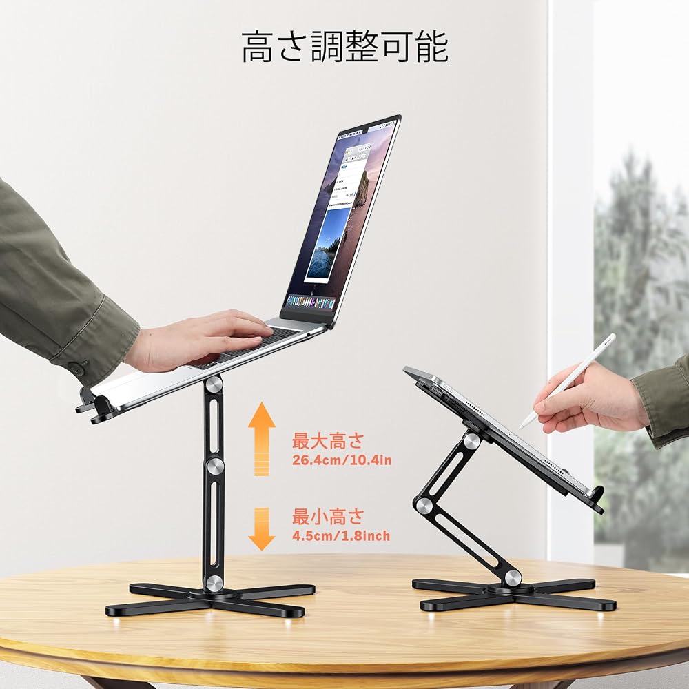 OMOTON Laptop Stand [360° Rotation x Foldable] Laptop Stand, Computer Stand, Tablet Stand, Laptop