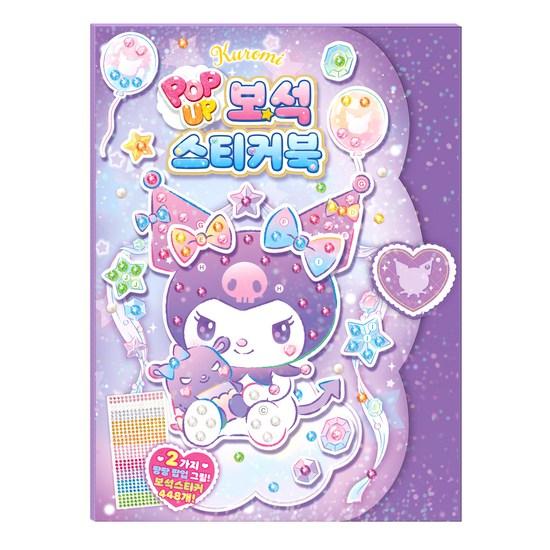Sanrio Characters Kuromi Pop-up Jewel Sticker Book, Popular Korean Game