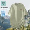 JEANSWEST LIFE Мужская футболка с коротким рукавом из ледяного хлопка 200 г