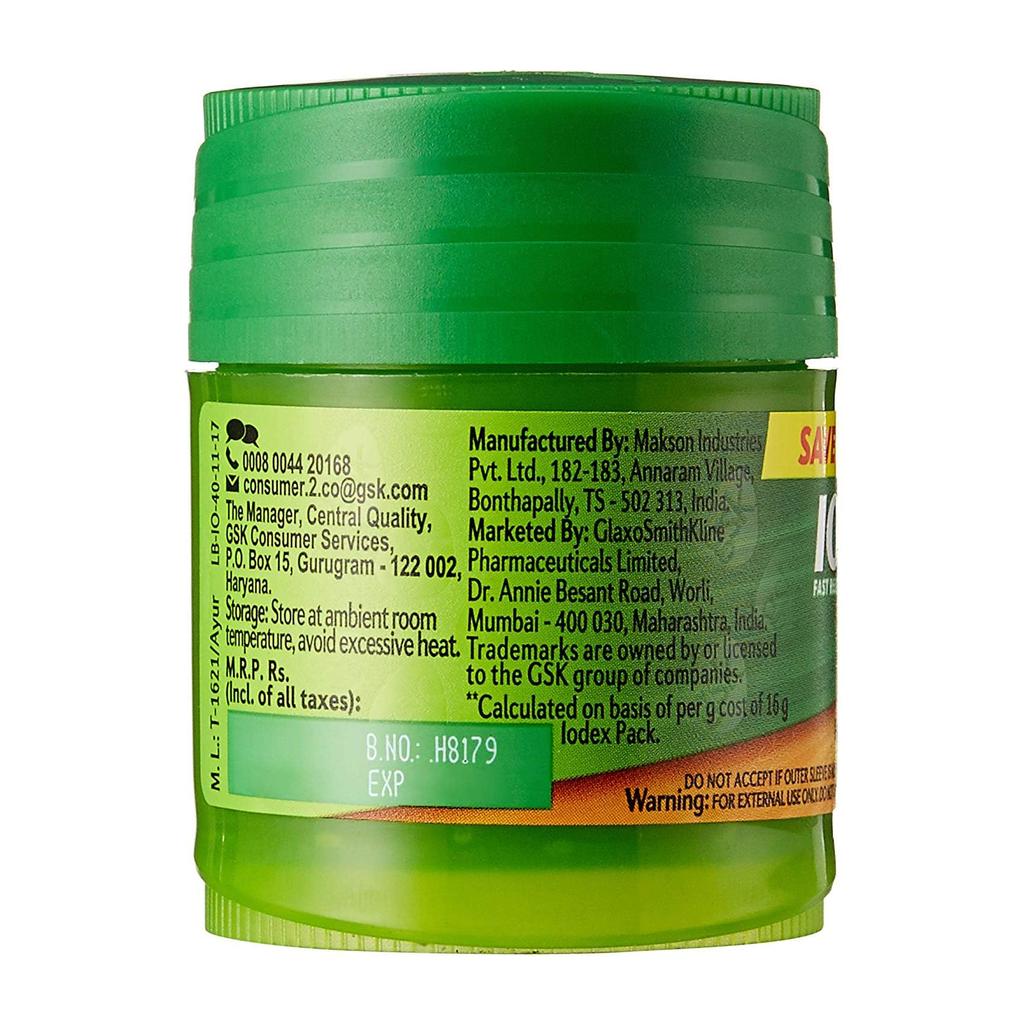 Айодекс (40 г), Iodex, GSK