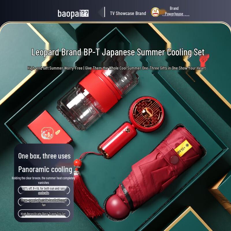 Baopai BP-T8 Summer Cooling 3-Piece Set