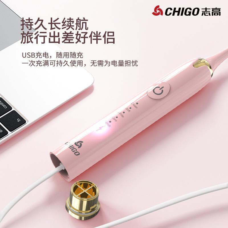 Zhigao CHIGO Soft Hair Electric Toothbrush Fully Automatic Charging Intelligent Soundwave Male and Female Couple Set for Students