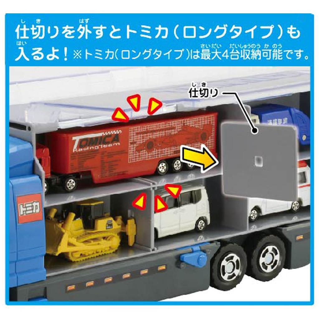 Игрушечная мини-машинка TAKARA TOMY Tomica Cleaning Convoy для детей от 3 лет