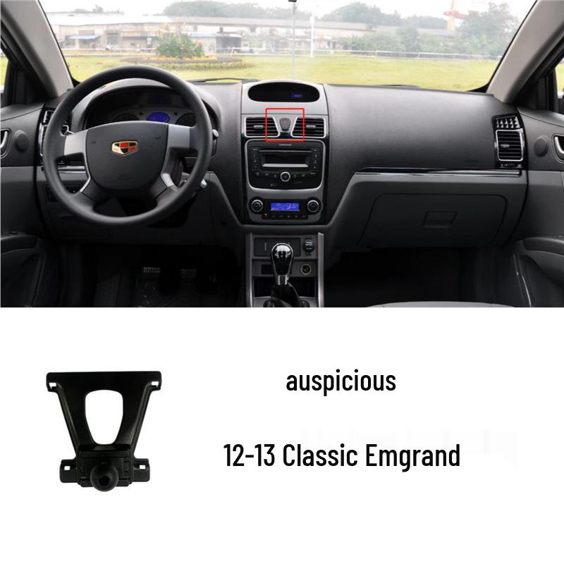 Автомобильный держатель Geely для Emgrand GS/GL, Boyue Pro, Binrui, Vision X3, Binyue, Xingrui, Yue