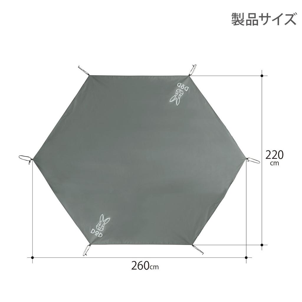 Пол DOD для одностоечной палатки S 260 см x 220 см серый GS3-561-GY