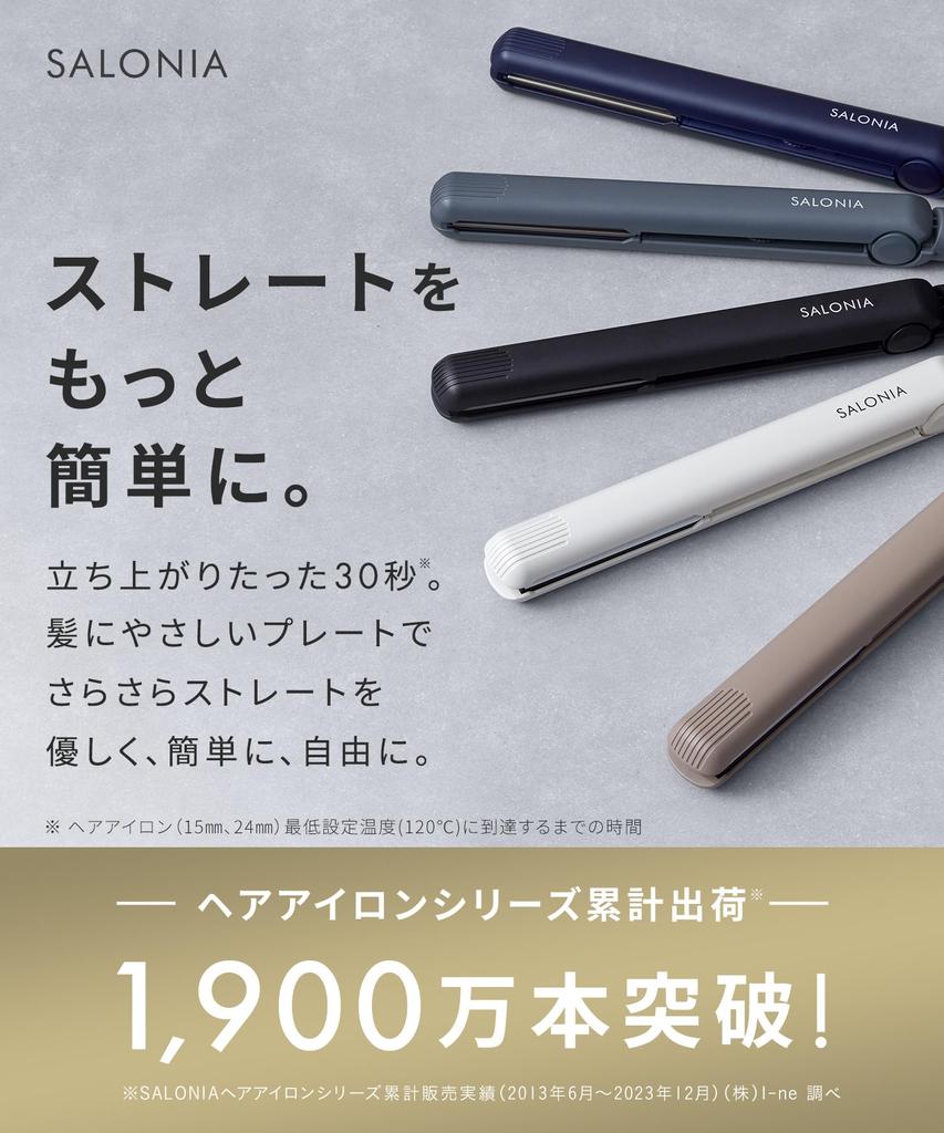 SALONIA Straight Iron Hair Iron 24mm with Heat Resistant Pouch Available Overseas Gray SL-004SGR