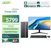 Бизнес-настольный ПК Acer Shangqi N4270 (Китайская версия)