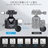 ARTCISE 44mm Low Center of Gravity Handle Ball Head CNC Precision Machined Aluminum Video Tripod Head 360 Degree Rotation Panorama Ball Head with Two