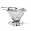 Кофеварка V60 из нержавеющей стали, двойной слой, с сетчатым фильтром