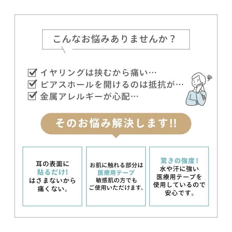 Earrings PiPPi just stick with a sticker Favorite color Compatible with metal allergies Oshikatsu star set yellow