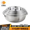 Jinglingxin 304 Stainless Steel Deep Multi-Purpose Basin