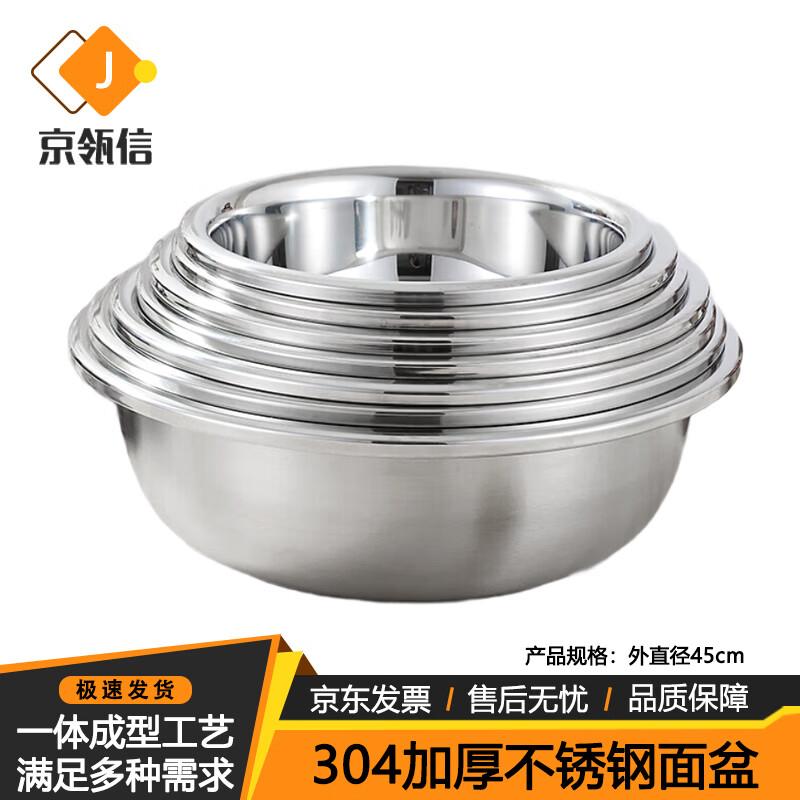 Jinglingxin 304 Stainless Steel Deep Multi-Purpose Basin