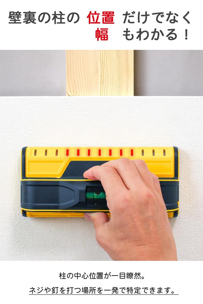 Franklin ProSensor T13, профессиональный датчик для стен и пола