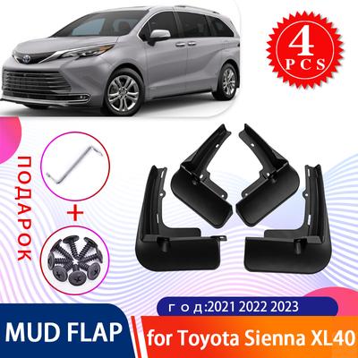 Для Toyota Sienna 2022 2023 4 XL40 4x брызговики брызговик брызговики колеса крыло расклешенный автомобильный Стайлинг