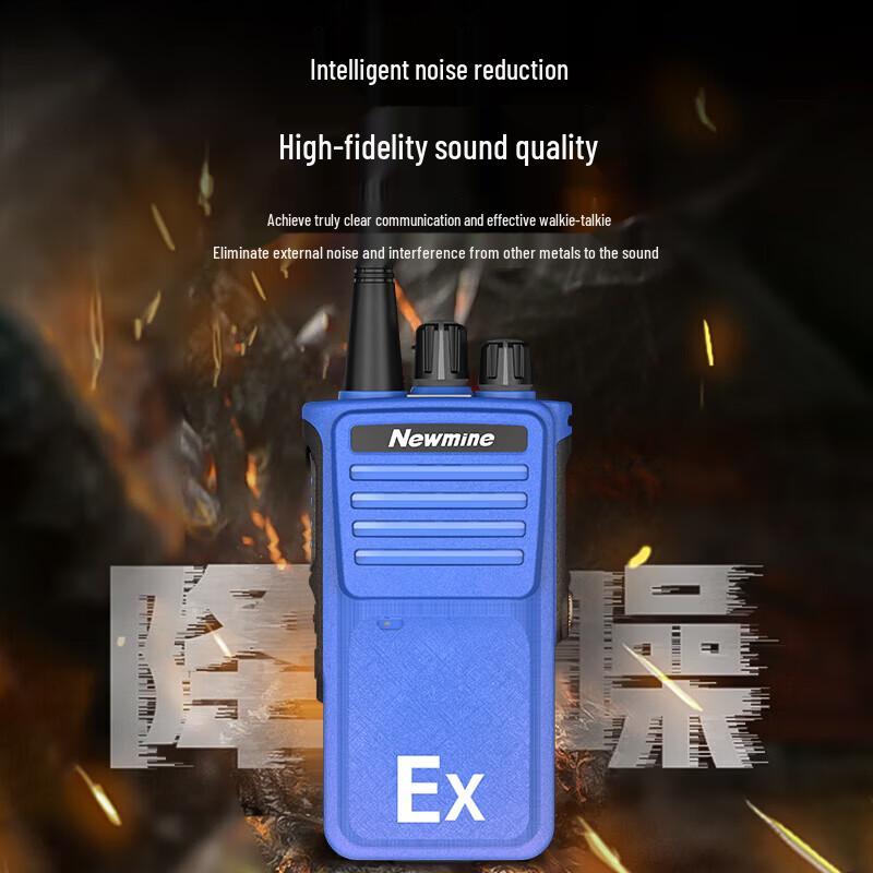 Newman Professional IP68 Explosion-Proof Two-Way Radio (CN version)