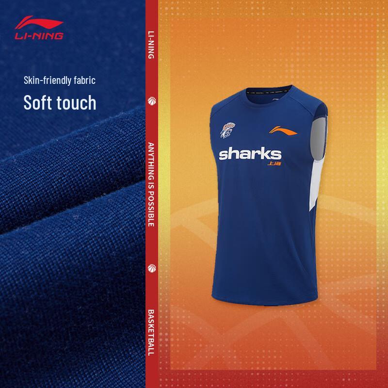Li-Ning 25-26 CBA Shanghai Sharks Men's Basketball Jersey