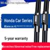 Совместимые дворники для Honda: CRV, Fit, XRV, Civic 10-го поколения, Spirior, Accord, Odyssey, Vezel