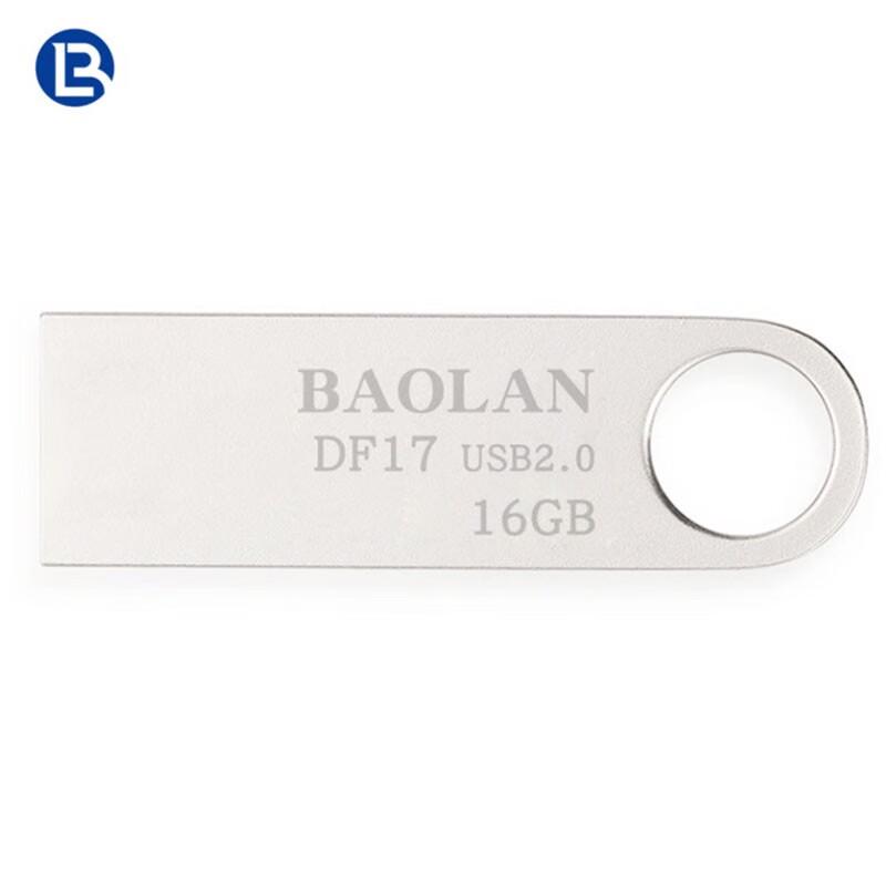 BAOLAN DF17 High-Speed Metal USB Flash Drive