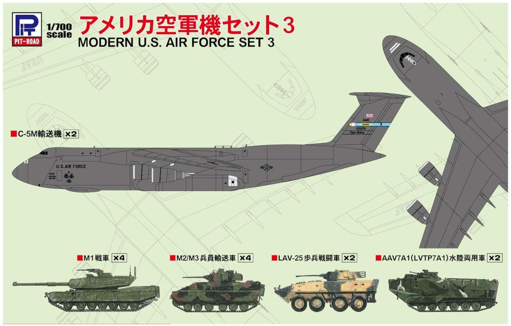 Pit Road Skywave Series US Air Force Aircraft Set 3 Plastic Model Kit S55 1/700