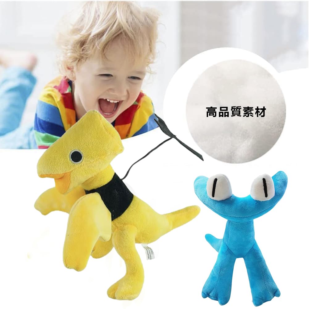 Rainbow Friends Chapter 2 плюшевая игрушка YellowCyan Upgrade Horror Game Rainbow Friends Animal Plush Toys 30 см Rainbow Friends Plush Toys для фанатов Подарки