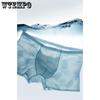 Мужское нижнее белье Ice Silk Летние тонкие полностью прозрачные бесшовные брюки нового стиля с плоскими углами для мужчин