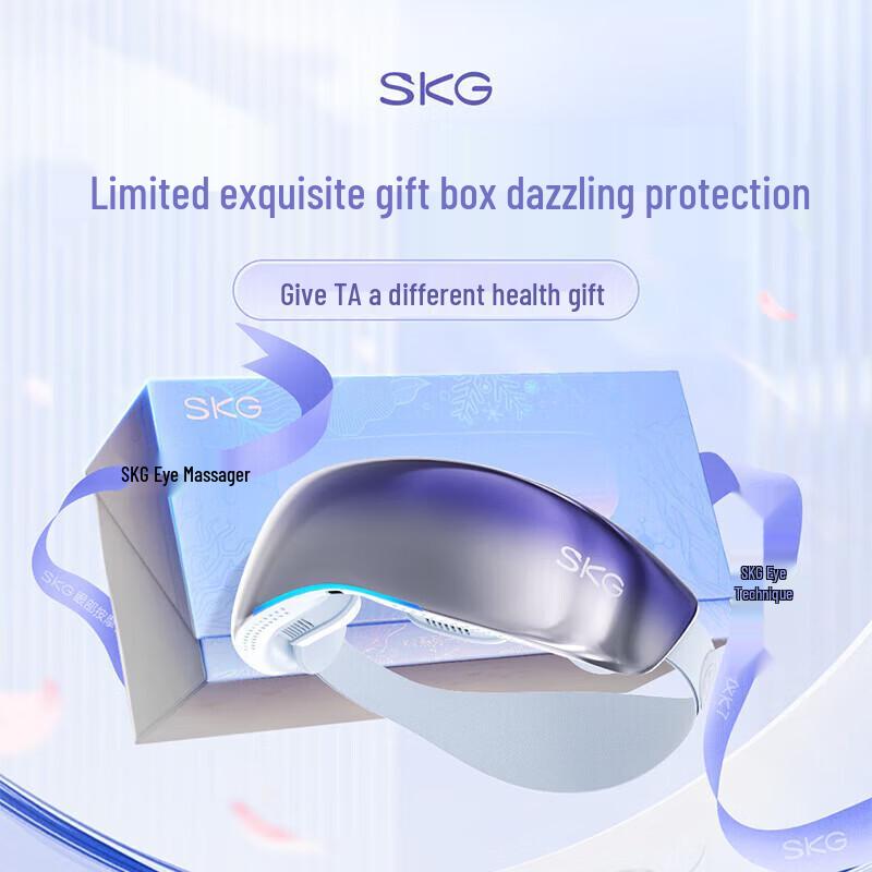 SKG Массажер для глаз K7, китайская вилка (адаптер в комплекте)