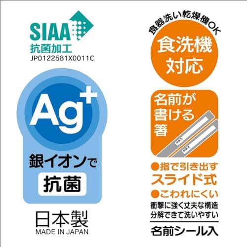 Skater Princess 24 Antibacterial Dishwasher Safe Soft Lid Tight Lunch Box, Oval Shape, 360ml Trio Set (Chopsticks, Spoon, Fork), Lunch Drawstring Bag,