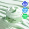 Green Barley Moisture Cream 50g