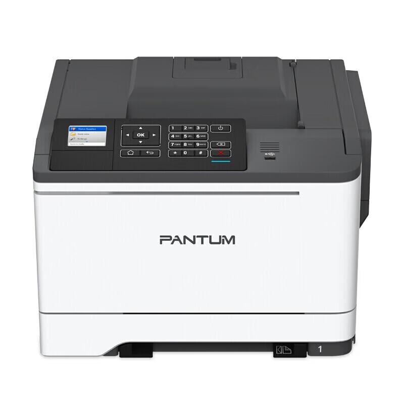 Pantum CP2506DN Plus A4 Color Laser Printer CN plug (adapter included)