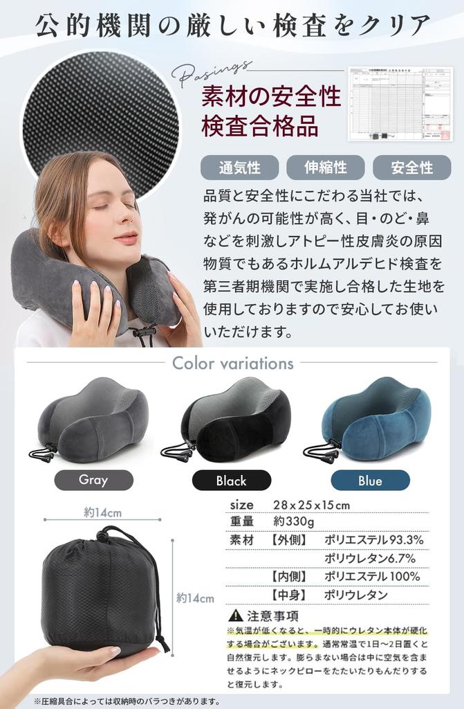 Лучшая покупка Награда Подушка для шеи для скоростных поездов и дзюдо-терапевта и сна шея путешествия на большие расстояния память портативный удобный комфортный предмет