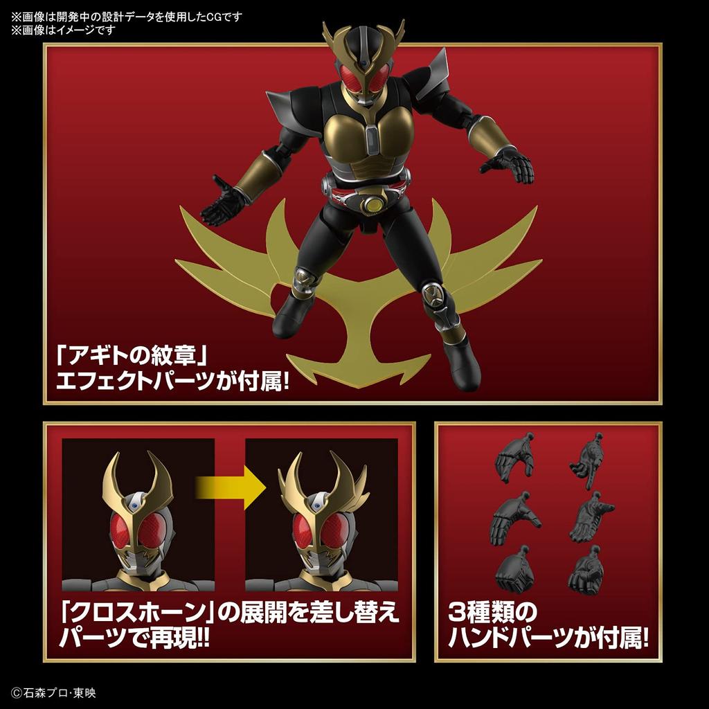 BANDAI SPIRITS Standard Kamen Rider Agito Grand Form Пластиковая модель 197693 с цветовой кодировкой