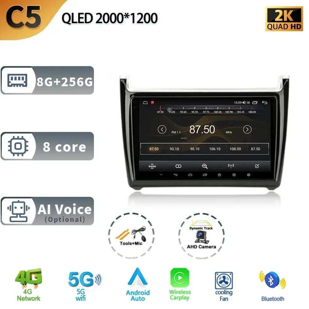 Автомагнитола для Volkswagen POLO 5 года 2008-2020 Android 13 Беспроводная CarPlay Мультимедиа 4G GPS Навигация Стерео Экран