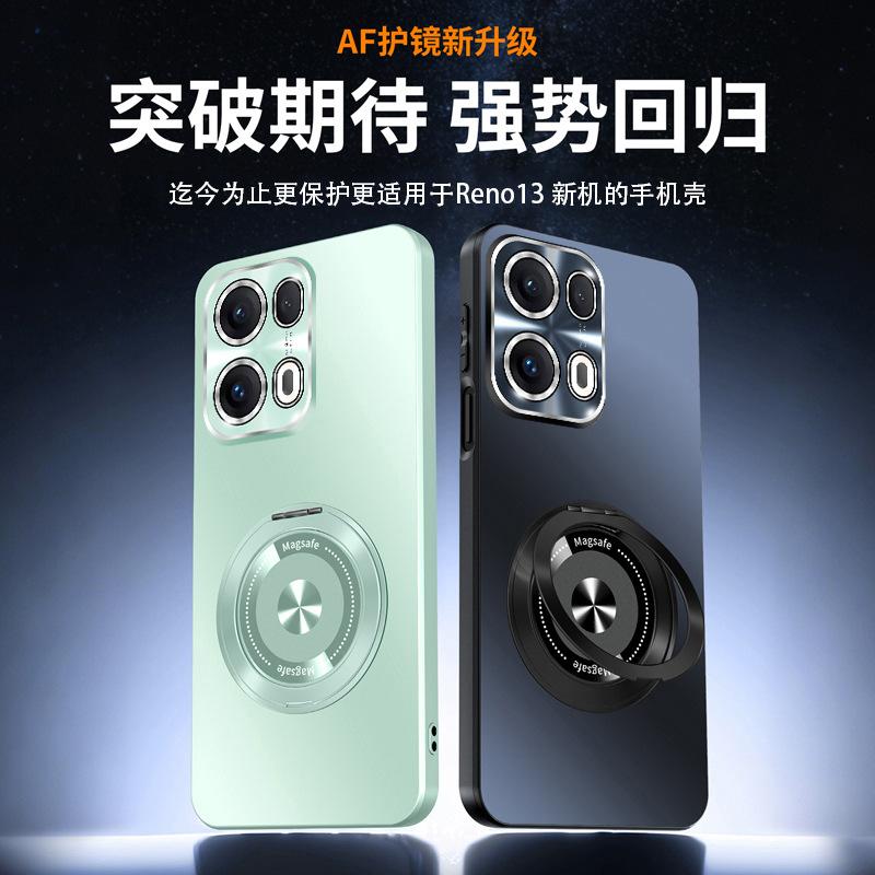 Подходит для чехла мобильного телефона OPPOReno11, однотонный, с защитой объектива, полностью закрывающий, с вращающимся кольцом-подставкой, противоударный, reno11pro
