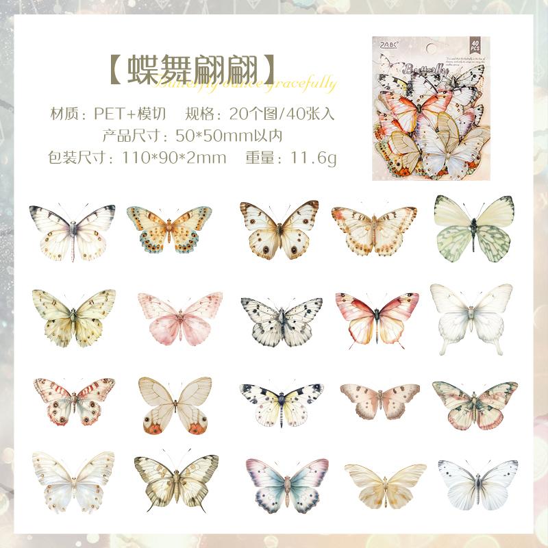 40 Sheets Laser Butterfly Aesthetic Stickers Retro Die cutting Sticker Pack for Scrapbooking DIY Decorative Journal Stationery