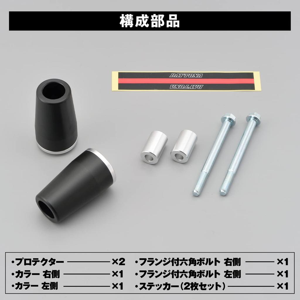 Мотоциклетный слайдер двигателя Daytona GSR750 ABS защита двигателя 79937 (13-15)