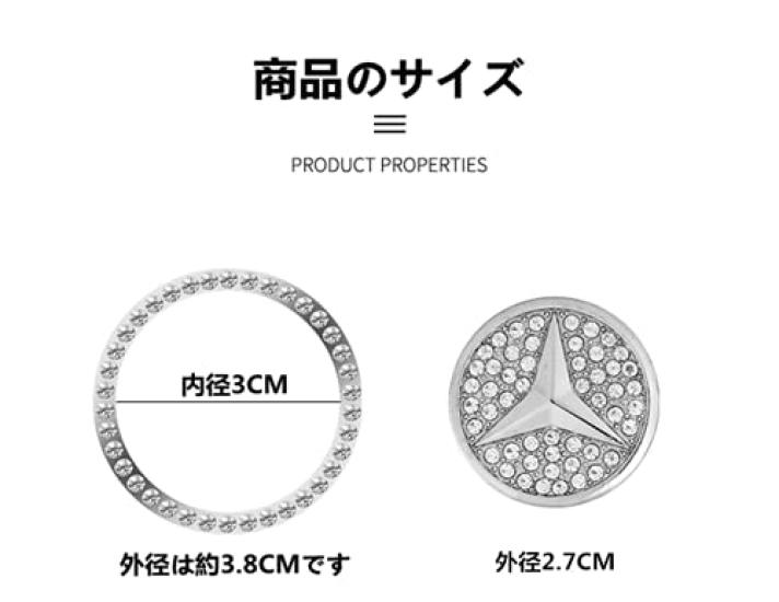 XIAOLINGDANG Кнопка запуска двигателя Стразы Swarovski Автомобильный Нажимной Блестящий Переключатель Декоративная Накладка Подходит для Mazda Двусторонняя (Серебряный)
