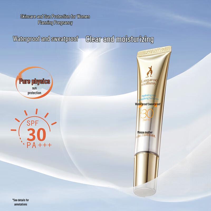 Кенгуру Мама Солнцезащитный крем SPF30/PA+++