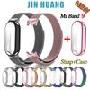 Миланский ремешок+ТПУ чехол для Xiaomi Mi Band 9 NFC Ремешок для часов из нержавеющей стали Mi Band9 Mi9 Металлический браслет
